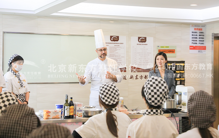 www逼逼北京新东方烹饪学校-学生采访